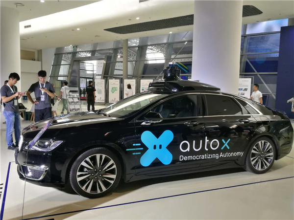 2019世界智能网联汽车大会在沪举行