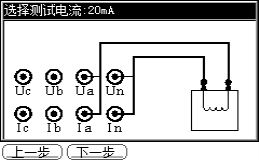 选电流1