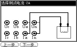 选电流3