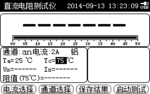 手动铝75