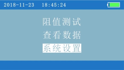 C:\Users\llb18\桌面\屏幕截图2\系统设置2.jpg