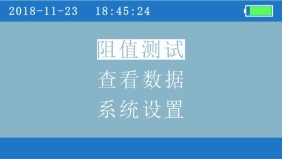 C:\Users\llb18\桌面\屏幕截图2\阻值测试.jpg