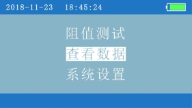 C:\Users\llb18\桌面\屏幕截图2\查看数据.jpg