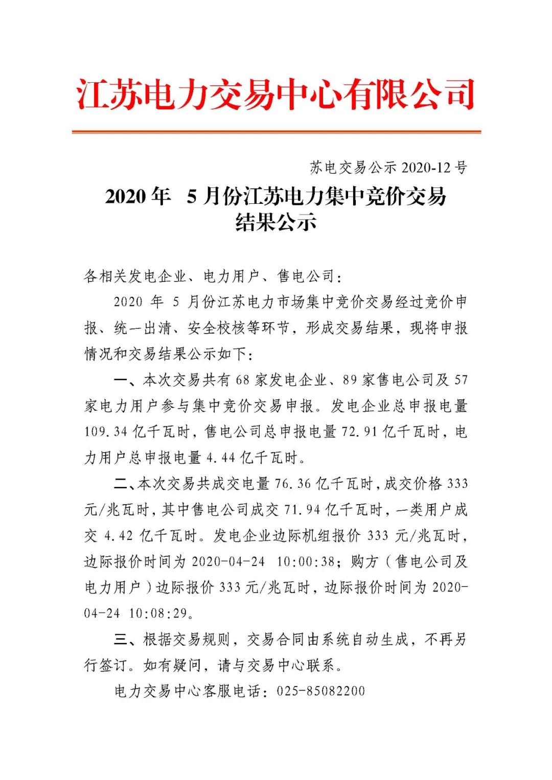 微信图片_20200424174053.jpg